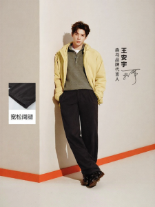 Semir | Quần Cotton Dáng Rộng Ống Thẳng Có Túi Hộp Cho Nam