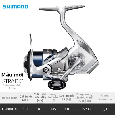 SHIMANO | Cuộn Câu Cá Nước Mặn và Nước Ngọt Dài Đổ