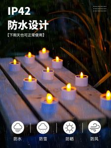 Solar Electric Candle Lamp Light Sensing Control Courtyard Garden Balcony Outdoor Waterproof Camping Mini Small Night Lamp