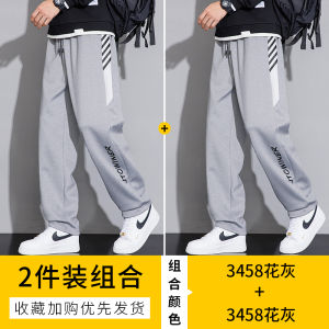 TUCANO Mens Casual Striped Loose Straight Leg Sport Sweatpants Breathable Polyester Fiber Youthful Style Autumn Season