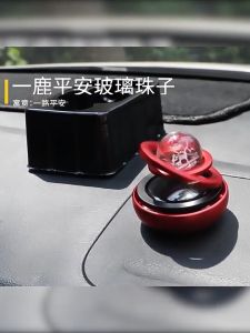 Parfum Pajangan Mobil Berputar Menggunakan Sinar Matahari