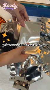 ถุงก้นแบนหน้าใสหลังฟอยล์ ซีล 3 ด้าน (100ใบ)