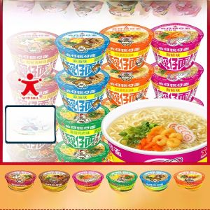 Mini Instant Noodles Cup Noodles Night Snack Ready to Eat Convenient Noodles Hong Kong Toy Noodles Soup Base Dry Noodles