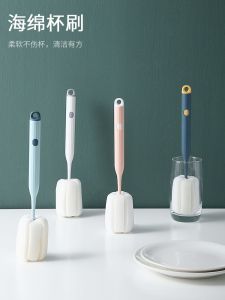 Chổi Cốc Nano Dài Tay Cầm Không Góc Chết Dùng Tại Nhà Chổi Cốc Dùng Để Rửa Cốc Và Bình Nước Cho Trẻ Em Chổi Cốc Rửa Cốc