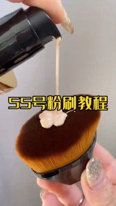 Foundation Make-up Brush Petal Traceless Makeup Brush Portable Powder Free Makeup Tool