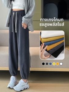 YAMIANNV | High Waist Trousers Womens Sports Pants Long Cuffed Lantern Style Casual Slimming Spring Autumn Versatile 175CM Plus Size