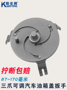 เครื่องมือติดตั้งฝากระบอกสูบรถ ค้อนหัวเข็มขัด 3 หัว ที่ปรับได้ อุปกรณ์อุปกรณ์ดูแลรถยนต์ แบรนด์ Coolantechnology