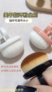 Nghệ Thuật Bàn Chải Bụi Khóa Bàn Chải Gel Bụi Làm Sạch Trang Điểm Hình Vòng Bàn Chải Dụng Cụ Làm Móng Tay 2 pcs
