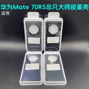 Ultra-Thin Carbon Fiber Leather Phone Case for Huawei Mate70RS/60RS Exceptional Master/50/40/30/80Pro Max Business Style Protective Cover