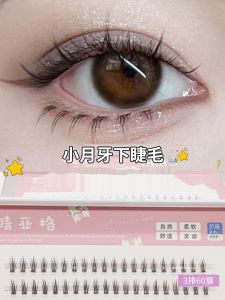 Natural Looking Breathable Comfortable Soft Eyelashes Small Crescent Moon Shape Bare Makeup Style Furry Cluster Simulation