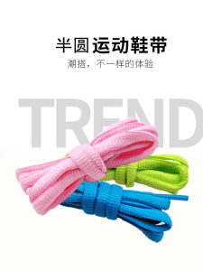 สายรัดรองเท้าบาสเก็ตบอล Irving 71 สีดำ ทรงกลมครึ่งวงกลม สำหรับวิ่ง ปีนเขา รองเท้าพ่อ รองเท้ากีฬา สายรัดสีขาว สายรัดรองเท้า