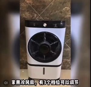 TRENDY ERA Air Conditioner Cooling Fan: A Mute AIR Circulation Personal Air Cooler