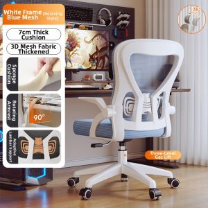 Comfortable Ergonomic Office Chair