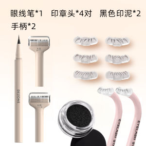 Waterproof Sweat-Proof Lower Lash Eyelash Stamp Pen Easy to Use Beauty Tool for Lower Lash Application