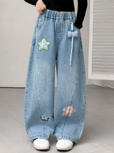 AINAO | Stylish Denim Pants for Girls Trousers Flared