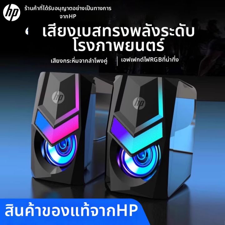 python input( ) function (in punjabi) | ਸੌਖੇ... HP | ลำโพงคอมพิวเตอร์ขนาดเล็กพกพา | Lazada.co.th