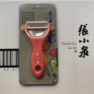Zhang Xiaoquan Ceramic Fruit Peeler Kitchen Vegetable Cutter Potato Peeler Thin Skin Scraper Tool Fruit Knife Cooking Utensil