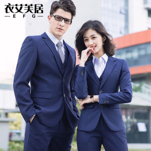 Suit Suit Mens and Womens Same Style Vest Work Clothes Business Suit Business Formal Wear Real Estate Sales 4S Store Parka