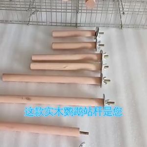 Bird Perch Stick / Bird Rest Wood Stick / Bird Perch Wood Stick