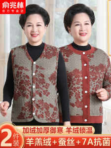 Thickened Fleece Lined Cashmere Vest for Women Elderly Warm Outerwear Grandmother Cardigan Style Simple Design Polyester Blend