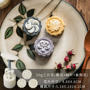 Green Bean Cake Mold Household Snow Skin Mooncake 30G Printing Tool for Pastry Pineapple Pressing Die Square Dessert Embossing Baking