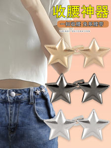 Nút Thắt Eo Cỡ Lớn Có Thể Điều Chỉnh Cho Quần Jeans Không Cần Khâu Phụ Kiện Thắt Eo Quần Áo Thủ Công DIY Có Thể Điều Chỉnh