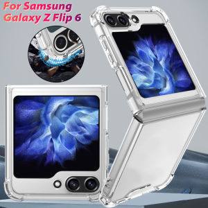 Flip6เคสใสกันกระแทกสำหรับ Samsung Galaxy Z 6ฝาครอบป้องกันโทรศัพท์มือถือโปร่งใสสำหรับ ZFlip 6 ZFlip6กรอบกันชน