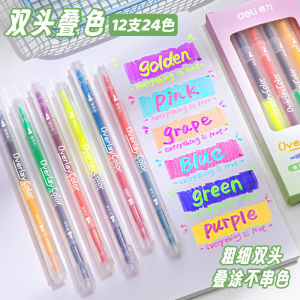 Deli Double-Head Colorful Fluorescent Pen Non-Toxic Shiny Marking Pen for Primary And Middle School Students High Aesthetic Value