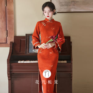 Elegant Red Young Style Cheongsam Wedding Dress New Chinese National Style Long Qipao Beautiful Personality Low Slit Long Sleeve