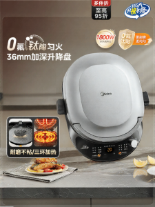 Midea | Healthy & Easy Clean Double-Sided Electric Griddle