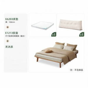 YUANSHI YUANSU | Modern Simple Oak Bed without Headboard