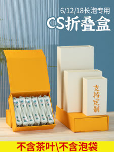 Premium Empty Tea Gift Box Phoenix Single Bud Black Tea Rock Tea Cinnamon Display Packaging Box High End Chinese Style Paper Box