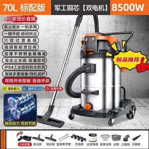 Powerful Industrial Commerical Large Suction Vacuum Cleaner High Capacity Water Absorption Big Size Strong Suction Dustbuster