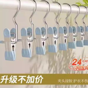 Pant Rack Pants Clip with Hook Clip Hanger Strong Seamless Intimates Clips for Storage For Home Wardrobe Skirt Clip Trousers Hanger