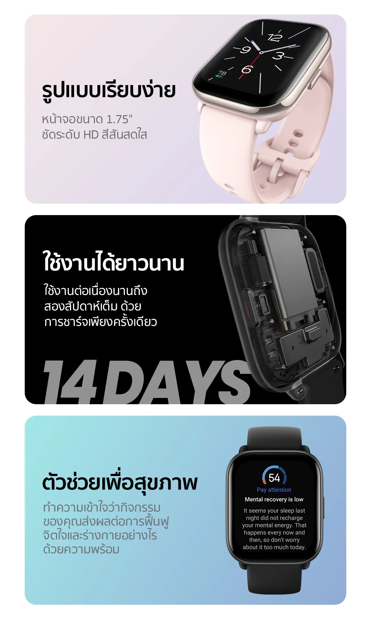Amazfit Active 42mm Smart Watch มี AI Fitness Coach รองรับ Bluetooth Calling ตรวจวัดสุขภาพ 24ชม. แบตอึด 14 วัน GPS 5 ดวง