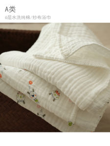 Class a Washed Pure Cotton 6 Layer Muslin Bath Towel Cartoon Crease Wash Free Fluorescent Agent 70*140 Home Textile Towel