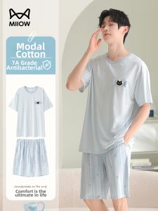 MiiOW | Cool Touch Summer Thin Modal Cotton Home Wear Set