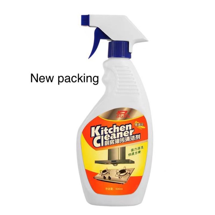 New Formula@DUER Kitchen Degreasing/Hood Cleaner/Cleaning Agent/Heavy ...