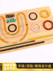 Handmade Beading Design Board DIY Bracelet Necklace Weaving Tool Wooden Jewelry Display Storage Plate Craft Measurement Tool