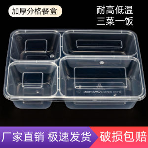 High-End Disposable Plastic Transparent Takeaway Box Rectangular Lunch Box Divided Three Five Six Fast Food Box Chinese Takeout Container