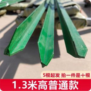 Barricade Fence Iron Wire Mesh Triangular Iron Protection Fence Solid Column Livestock Net Sheep Fence Post Customizable