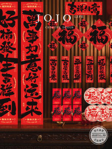 Đạo Cụ Chữ Viết Nghệ Thuật JOJOS L. PD. Dán Tường Chống Thấm Nước Chống Rách Để Trang Trí Cửa Sổ Phòng Khách