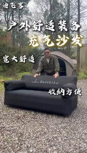 CampBoost DEFTHIKE Inflatable Sofa Folding Chair Camping Chair Foldable Chair Kerusi lipat