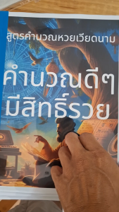 สูตร ฮานอยเข้าทุกวัน สูตร คำนวน หวยฮานอย ตลอดชีพ สูตรหวยฮานอยวันนี้ สูตรหวยฮานอย บน อย่างเดียว