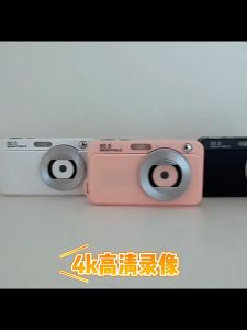 50 Megapixel Compact Digital Camera 4K CCD 16x Zoom - 1 Year Warranty