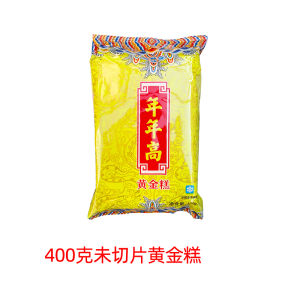 Gold Cake Hong Kong Style Snacks Afternoon Tea Indonesian Breakfast Fried Cake Various Eating Methods Sweet Dessert