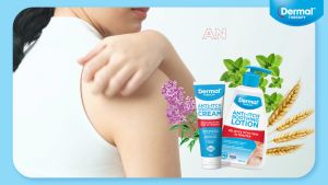 Dermal Therapy Anti Itch Soothing Cream 85g Bundle of 2