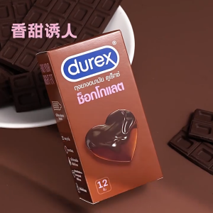 Privacy Shipping Chocolate Aroma Lubricant Durex Condoms For Man Ultra Thin Dense Dots Soft Sleeve For Adult Male Intimate Goods