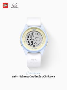 Tide color | Student Gift Watch