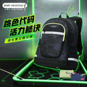 DR KONG | Ergonomic Lightweight Large Capacity Backpack